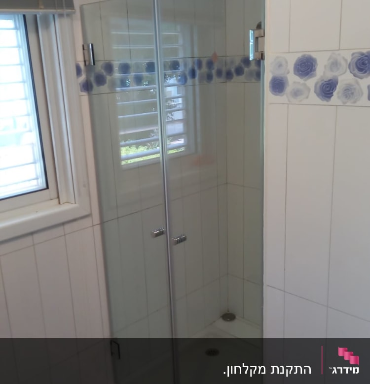 מקלחון זכוכית עם דלתות ומוטות מתכת